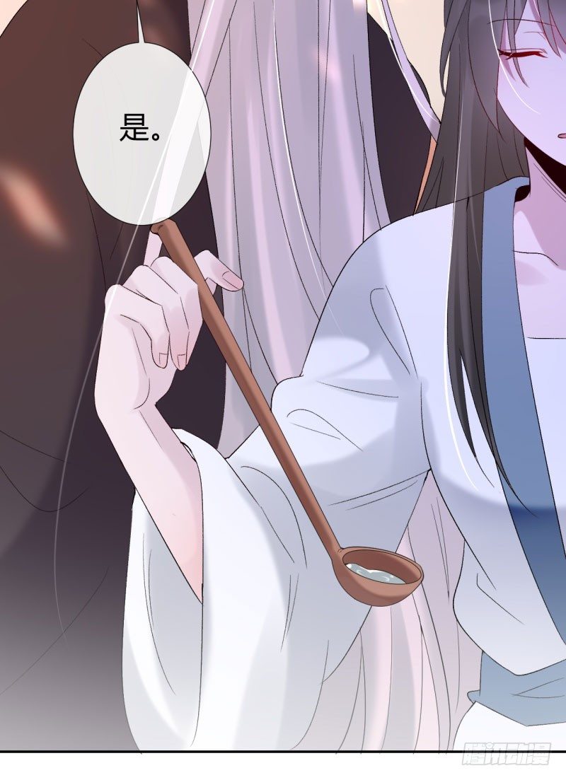 《绝世神医腹黑大小姐》第8话 小叔还能重新站起来 第27页