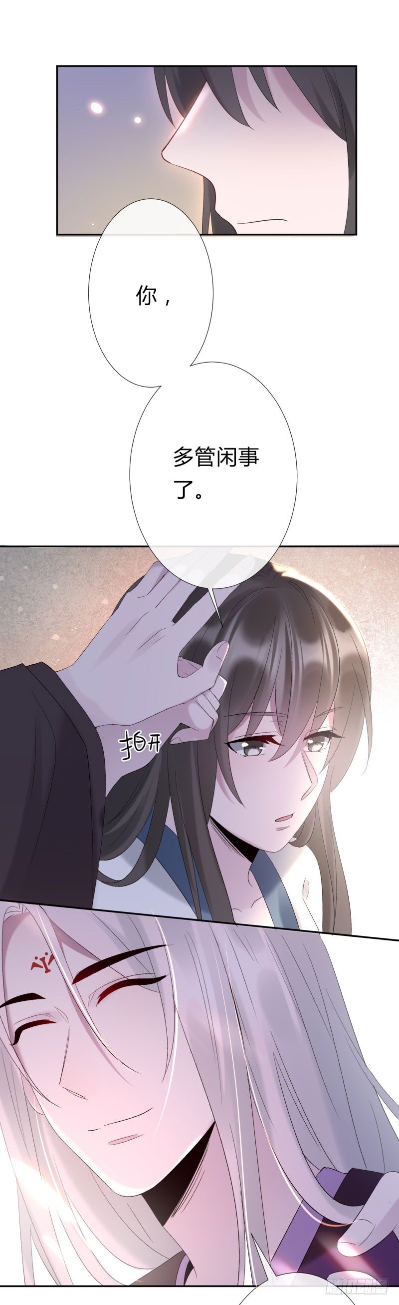 《绝世神医腹黑大小姐》第8话 小叔还能重新站起来 第30页