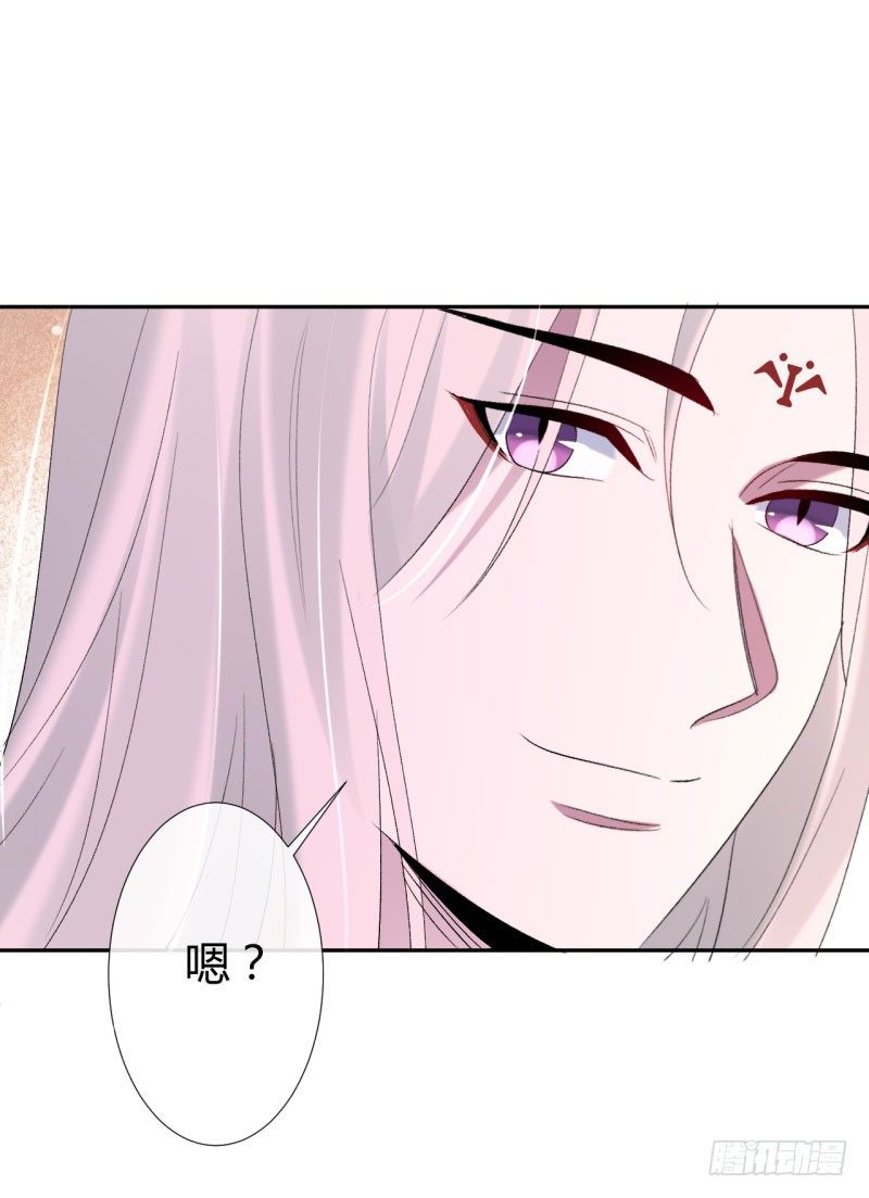 《绝世神医腹黑大小姐》第8话 小叔还能重新站起来 第34页