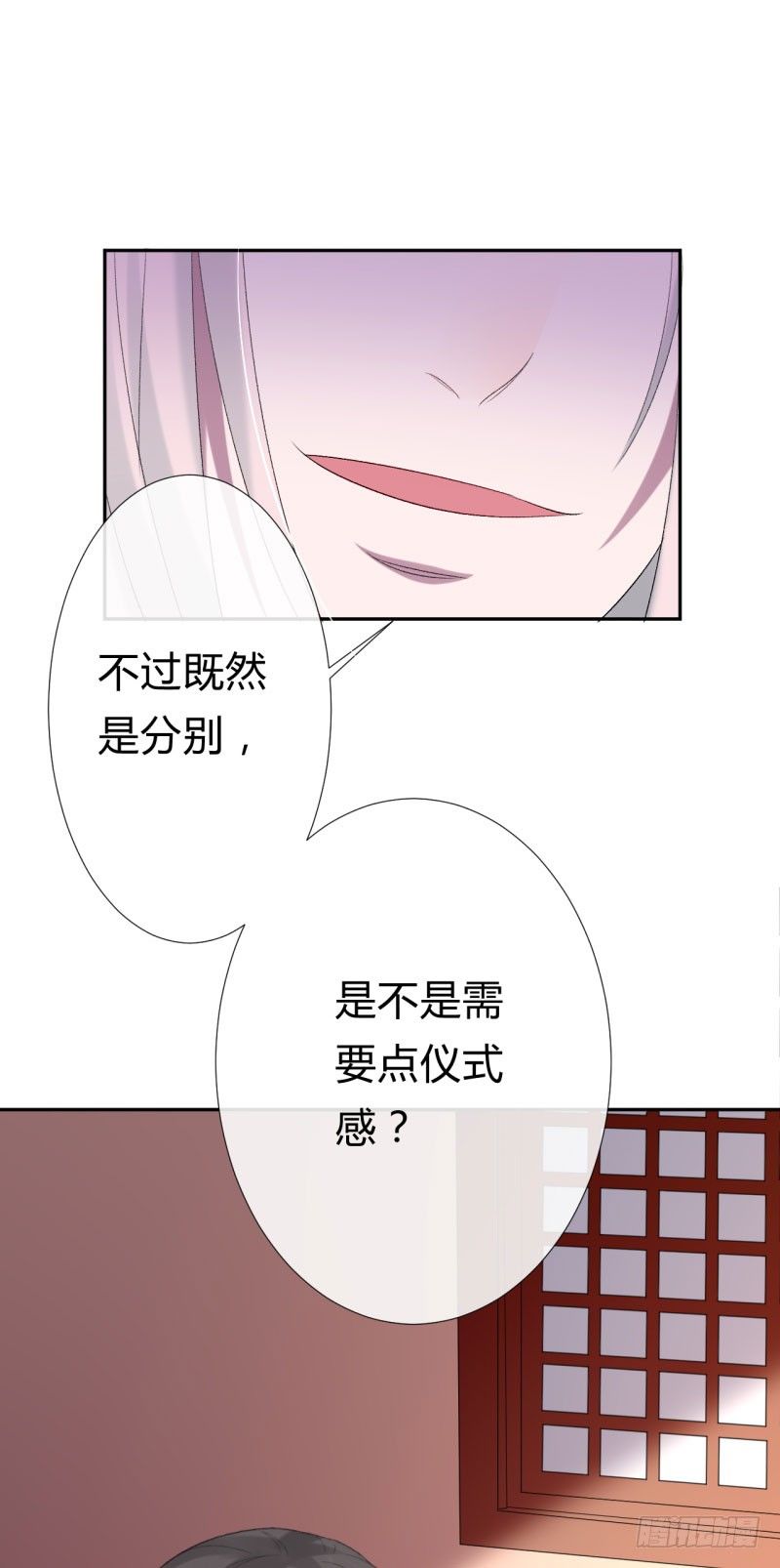 《绝世神医腹黑大小姐》第8话 小叔还能重新站起来 第37页