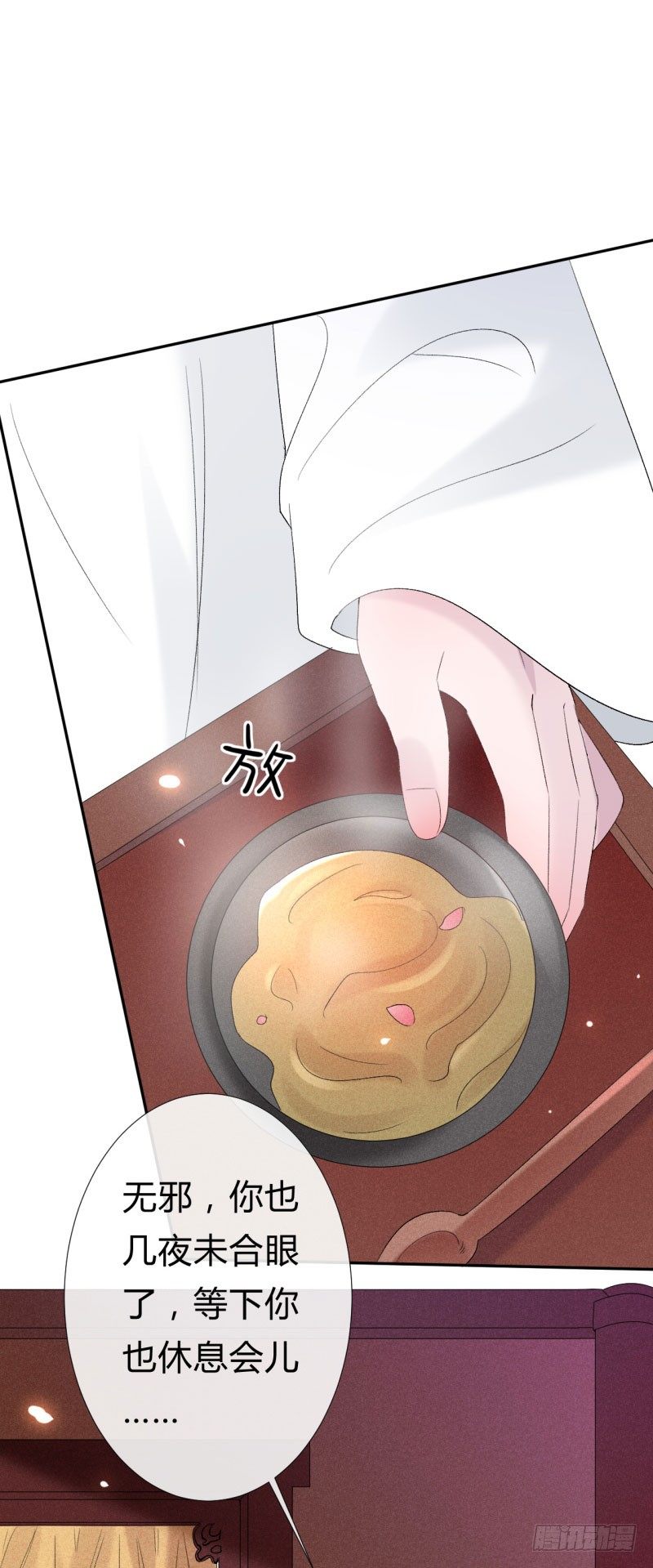 《绝世神医腹黑大小姐》第8话 小叔还能重新站起来 第46页