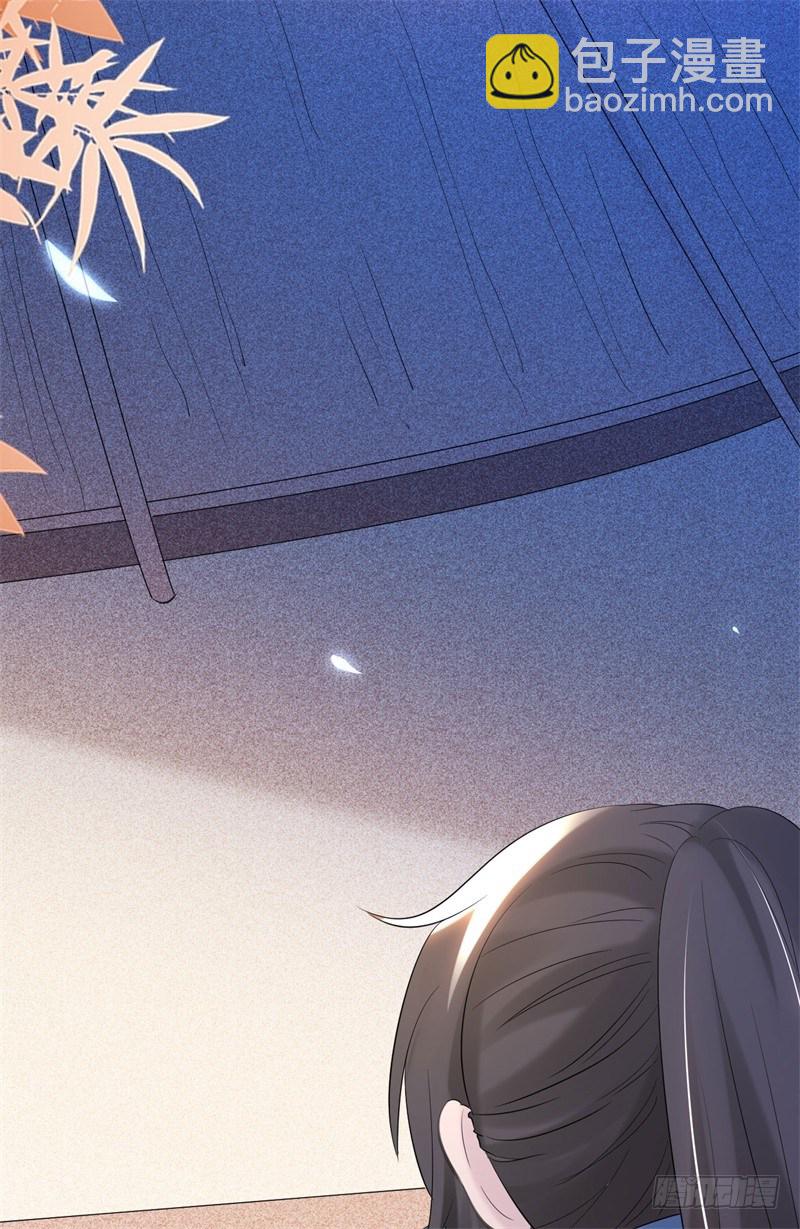 《绝世神医腹黑大小姐》第10话 冤家路窄 第15页