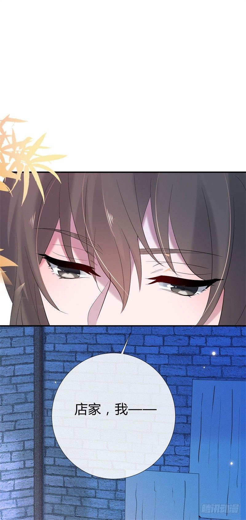 《绝世神医腹黑大小姐》第10话 冤家路窄 第49页
