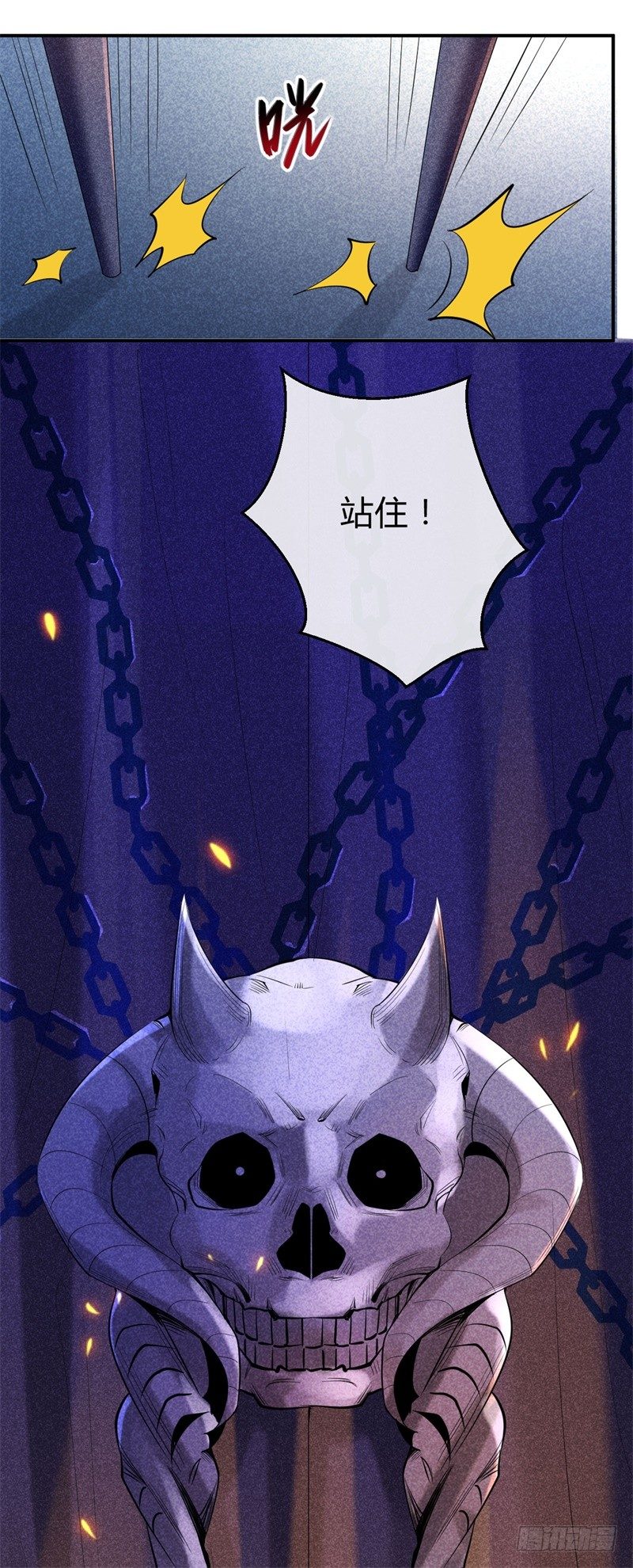 《绝世神医腹黑大小姐》第10话 冤家路窄 第5页