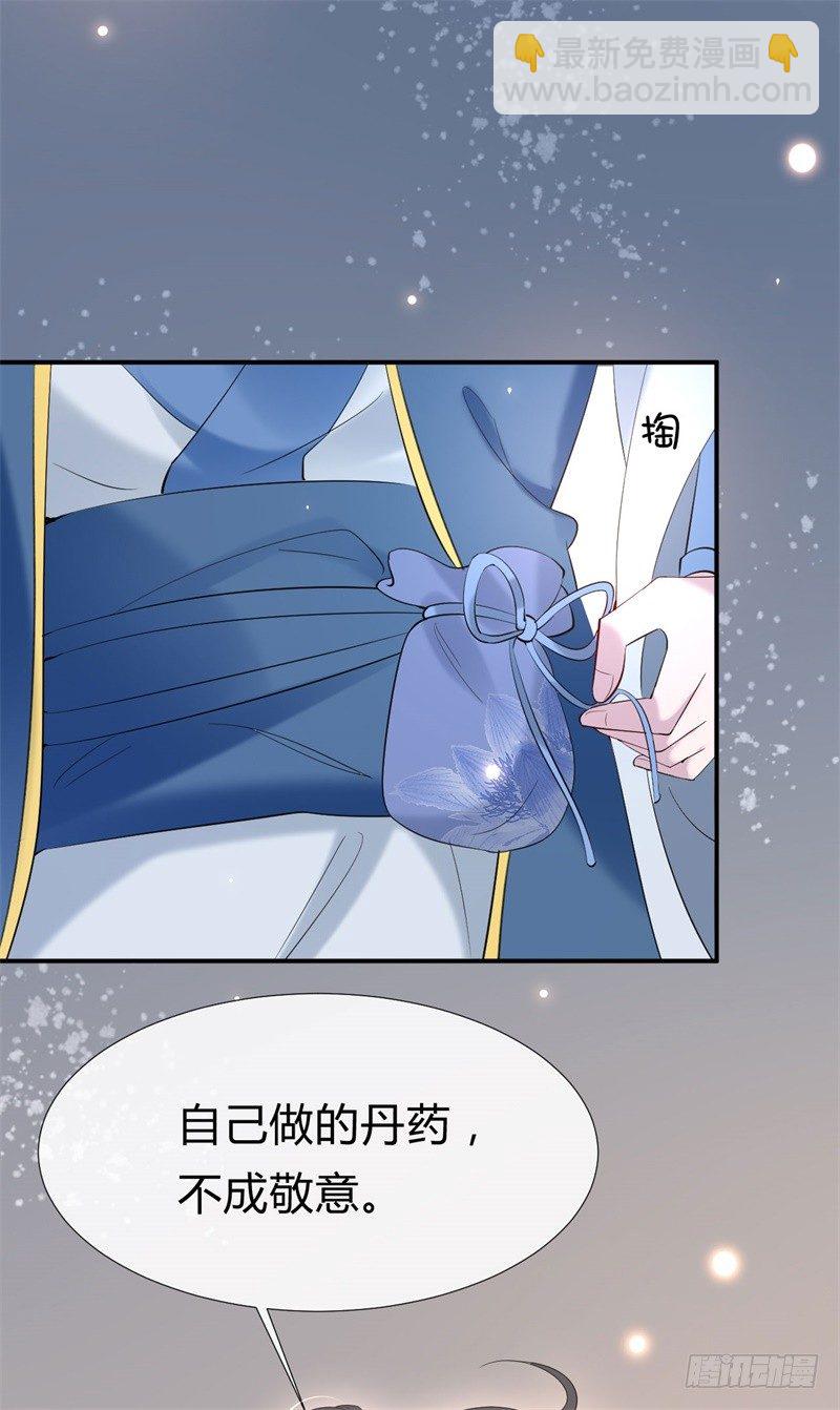 《绝世神医腹黑大小姐》第10话 冤家路窄 第7页