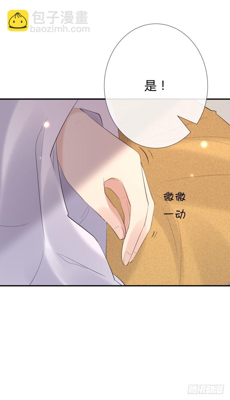 《绝世神医腹黑大小姐》第9话 前往鬼市 第11页