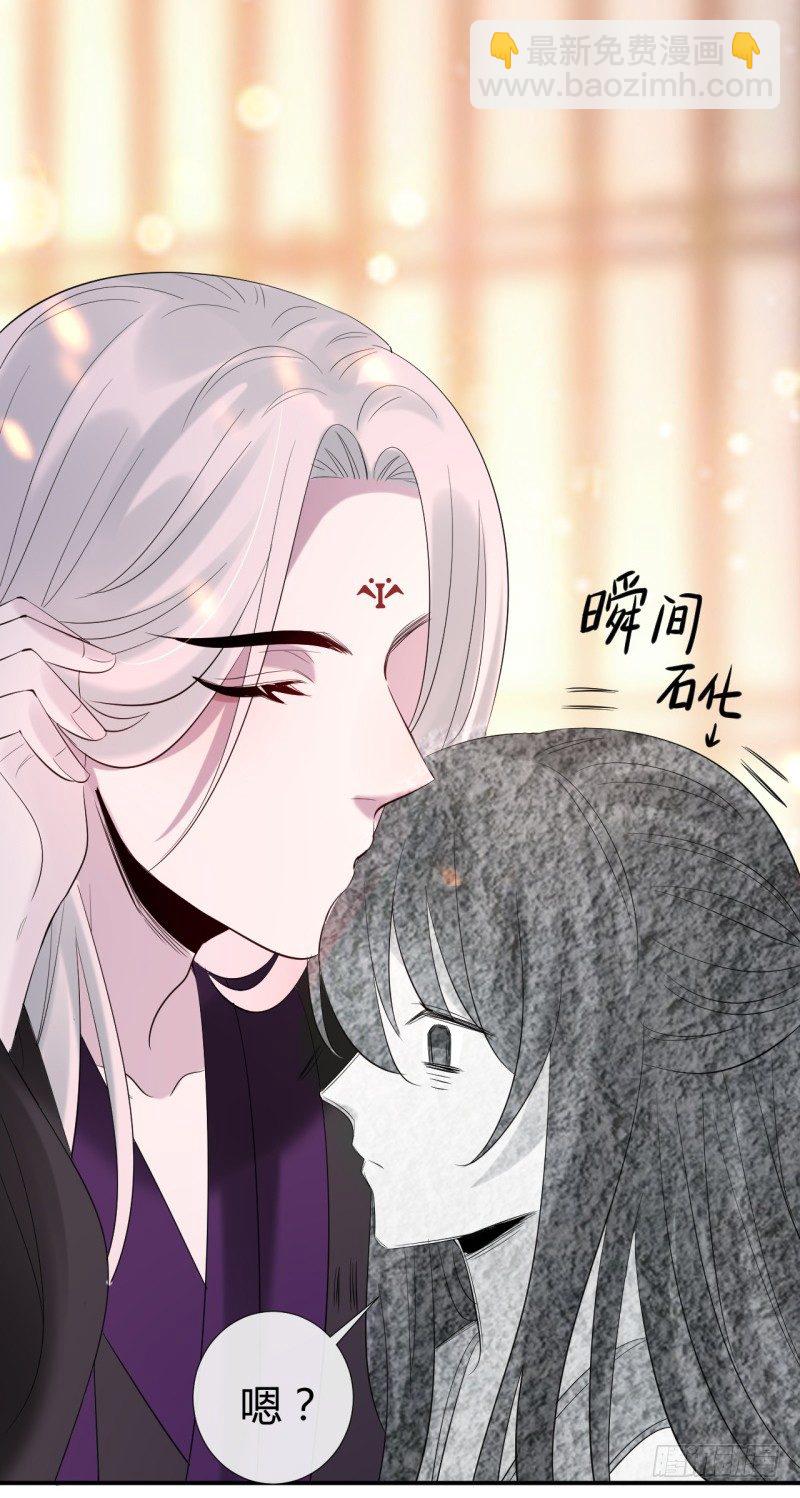 《绝世神医腹黑大小姐》第9话 前往鬼市 第37页
