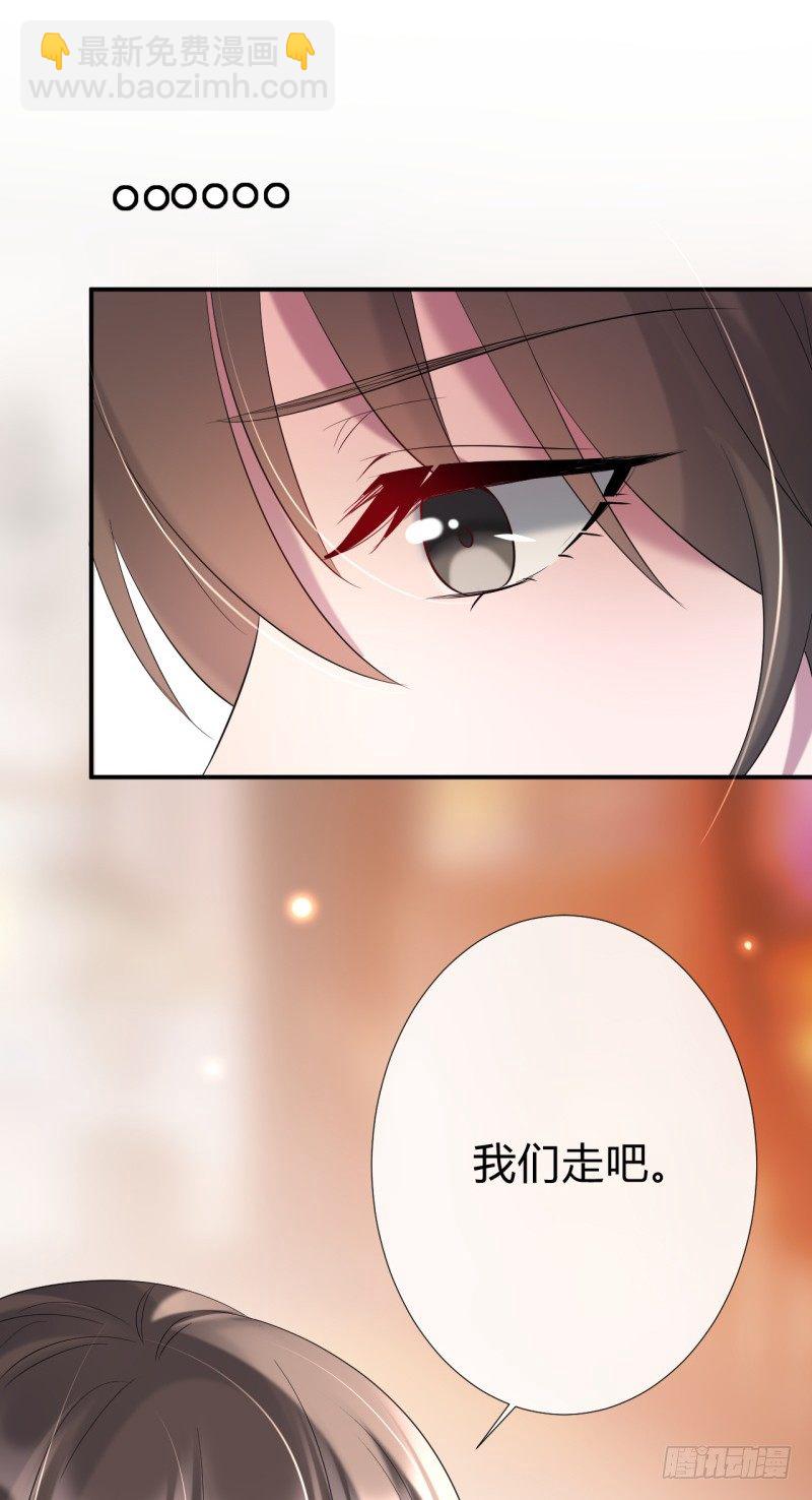 《绝世神医腹黑大小姐》第9话 前往鬼市 第40页