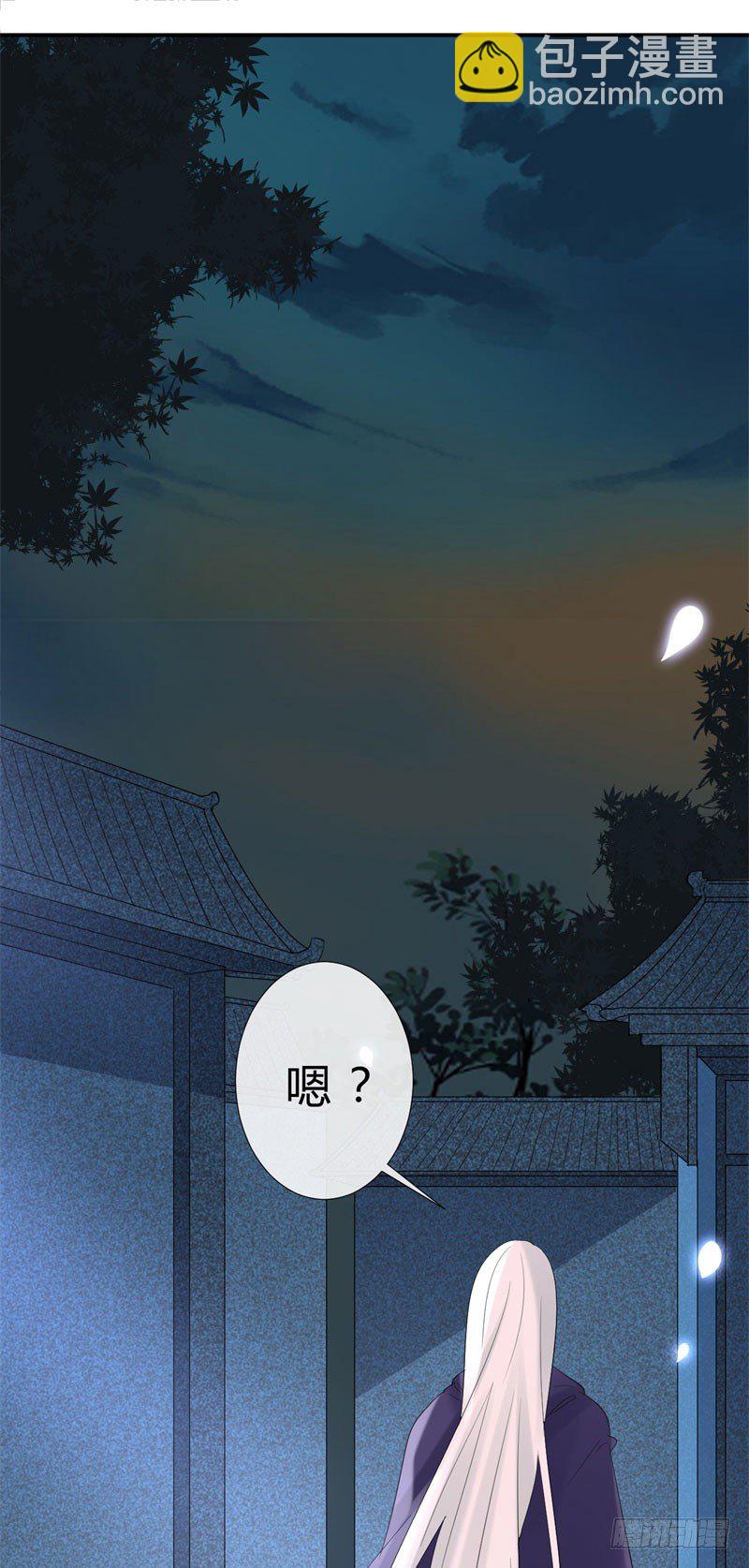 《绝世神医腹黑大小姐》第12话 种下一朵小白莲 第17页