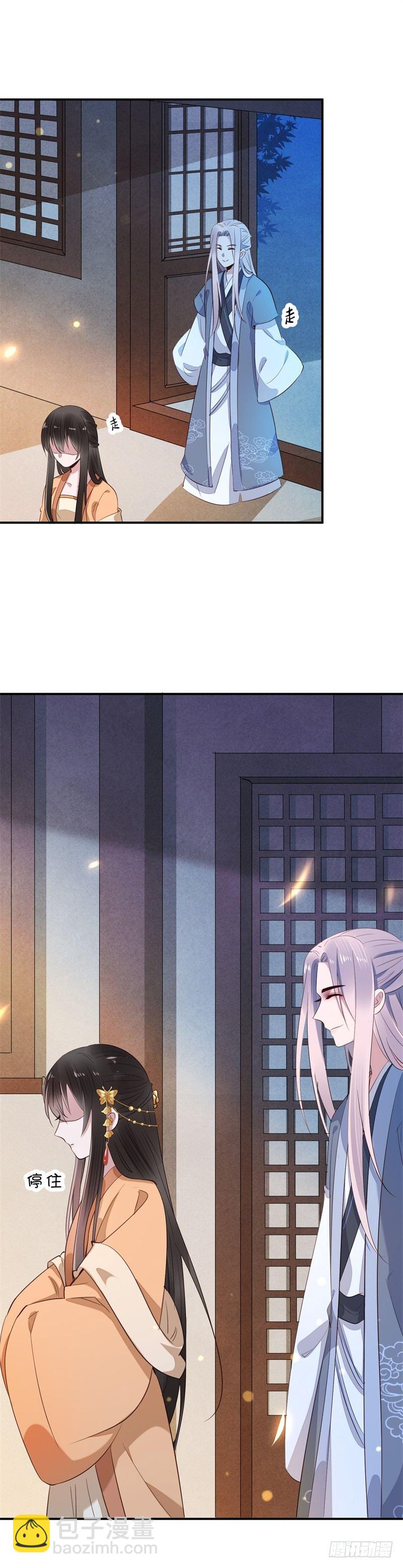 《绝世神医腹黑大小姐》第15话 嫁人就嫁君无药 第19页