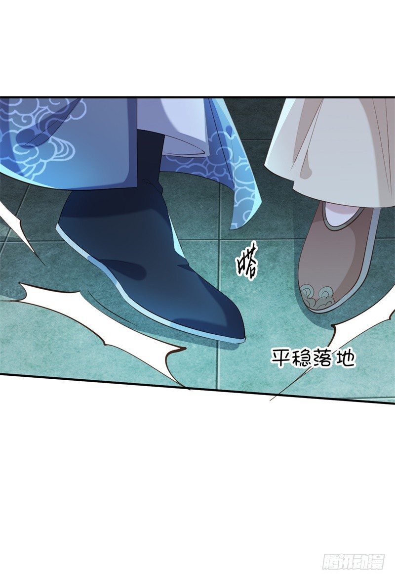 《绝世神医腹黑大小姐》第15话 嫁人就嫁君无药 第5页