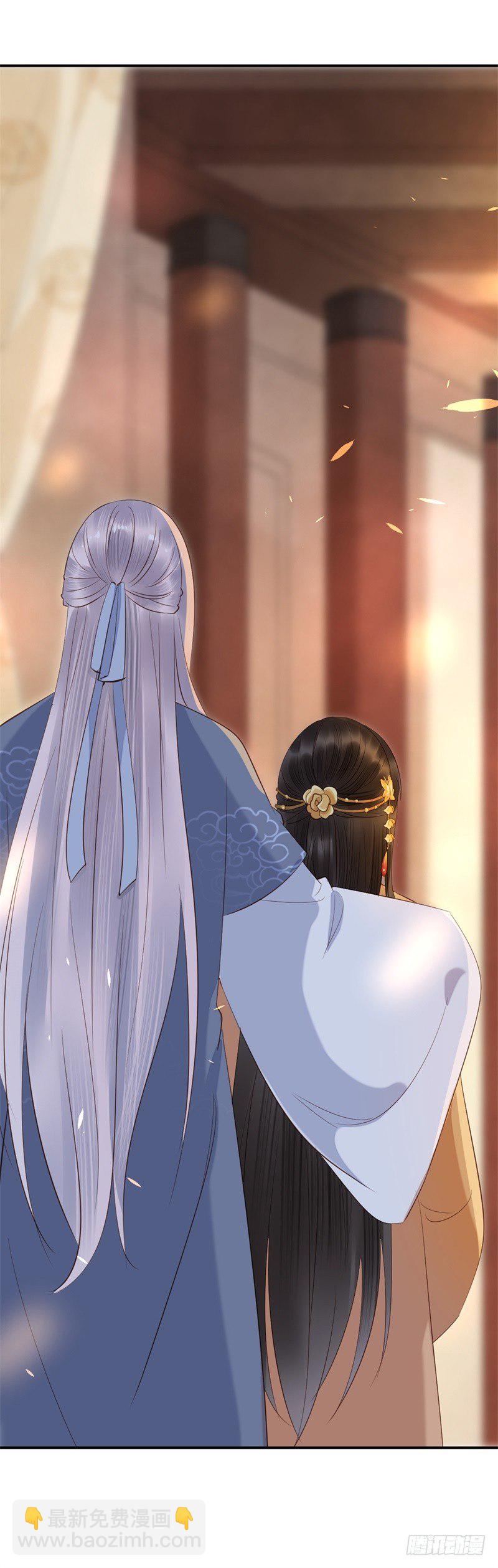 《绝世神医腹黑大小姐》第15话 嫁人就嫁君无药 第8页