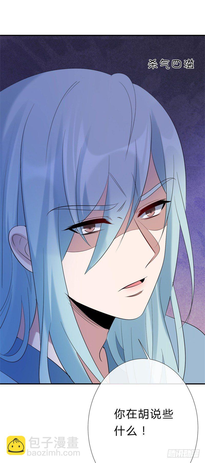 《绝世神医腹黑大小姐》第14话 小黑的变身来啦 第10页