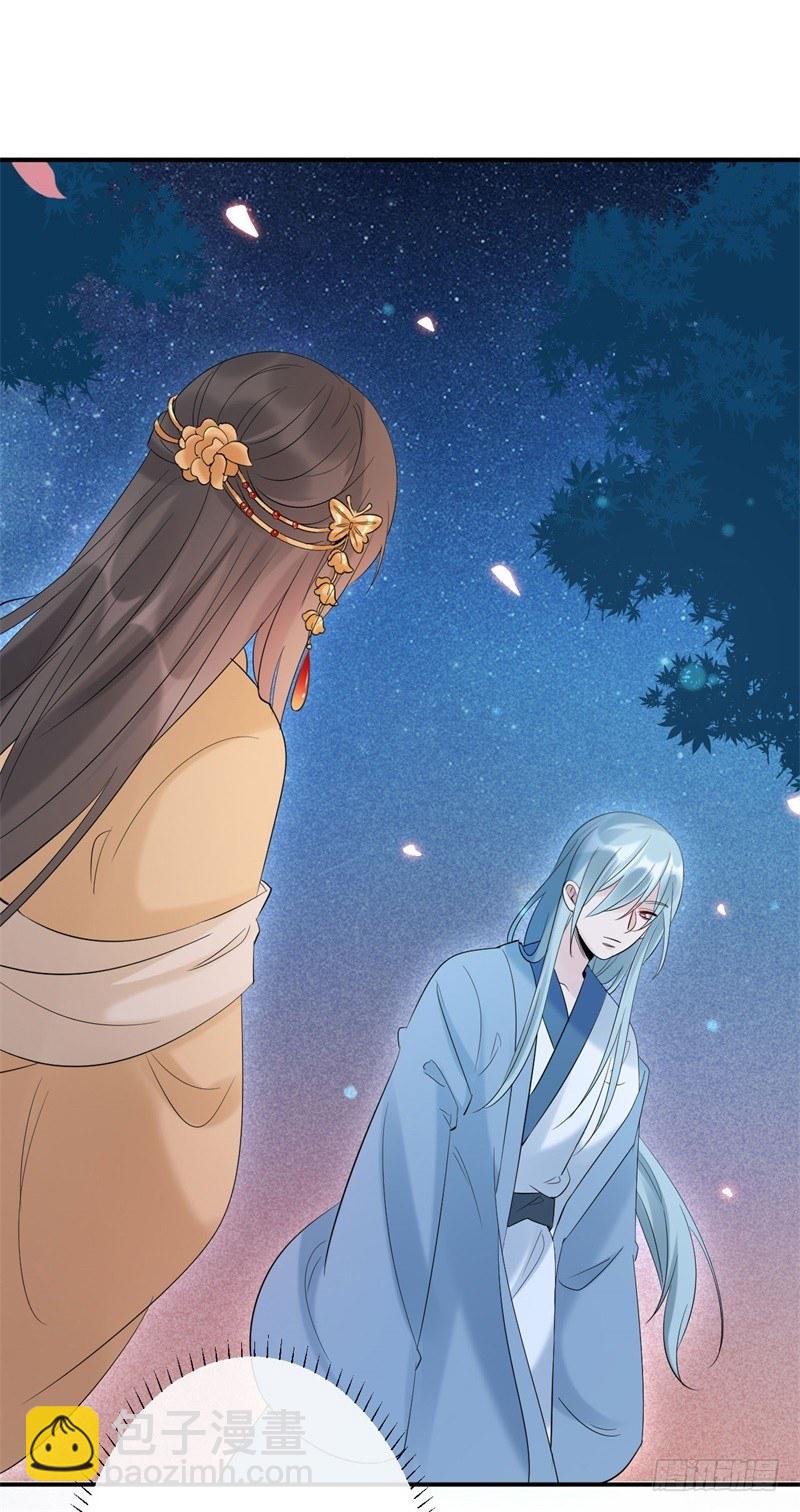 《绝世神医腹黑大小姐》第14话 小黑的变身来啦 第12页