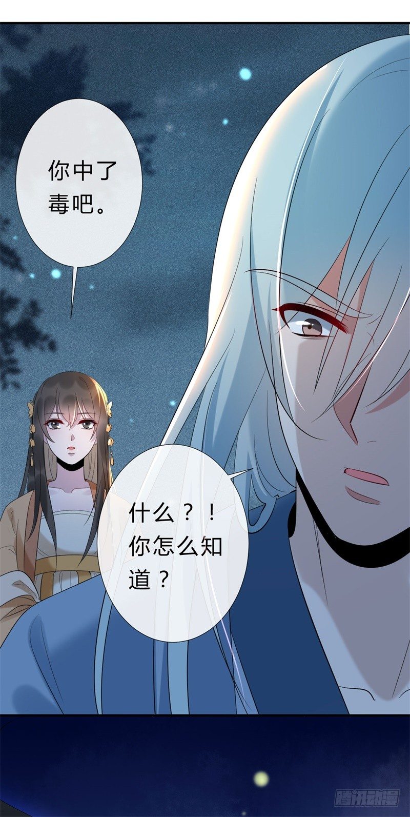 《绝世神医腹黑大小姐》第14话 小黑的变身来啦 第24页