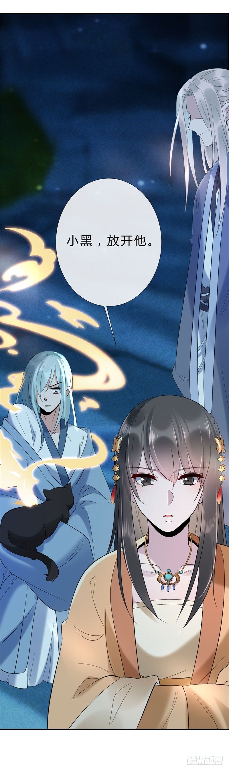 《绝世神医腹黑大小姐》第14话 小黑的变身来啦 第38页