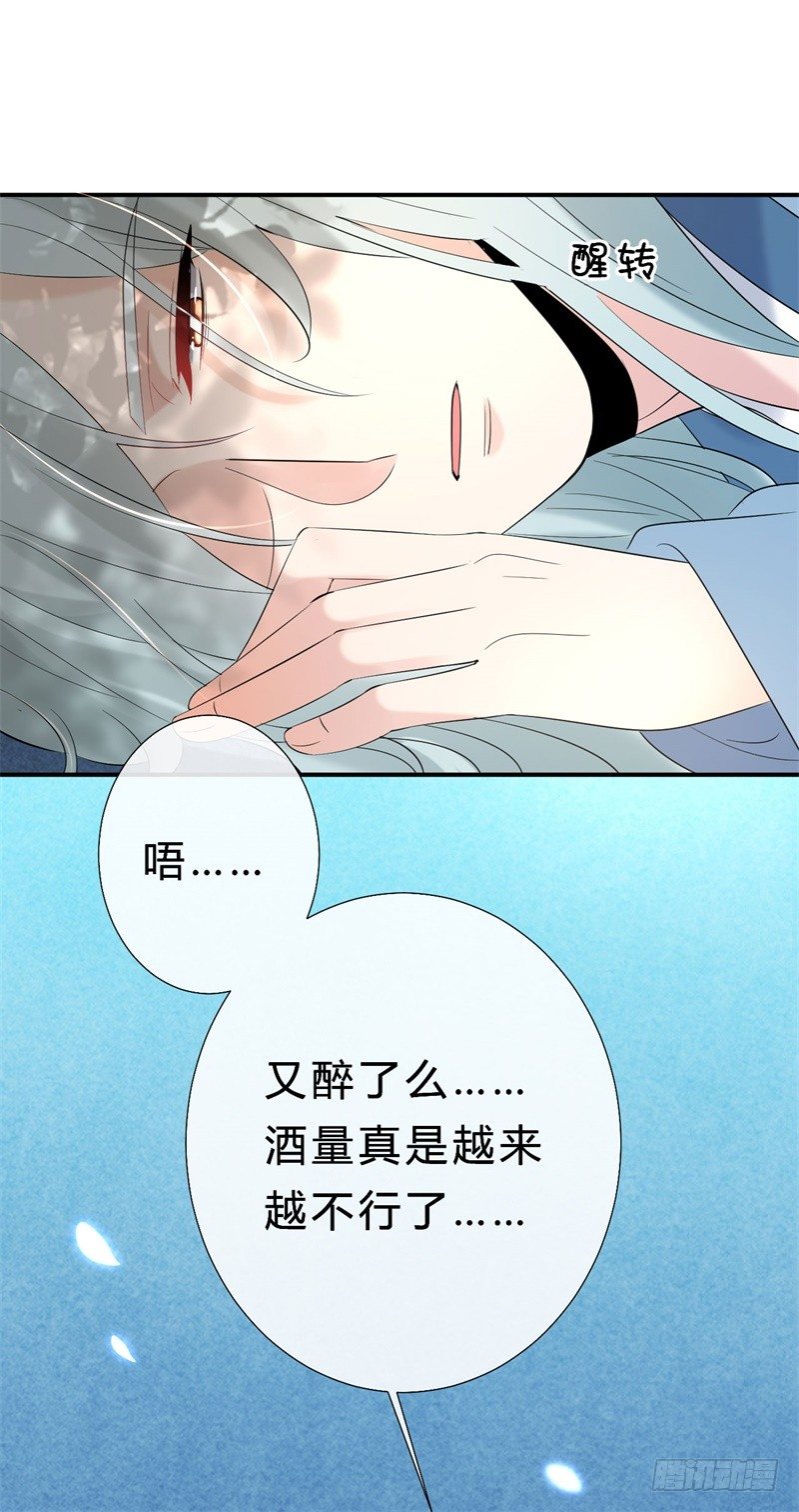 《绝世神医腹黑大小姐》第14话 小黑的变身来啦 第3页