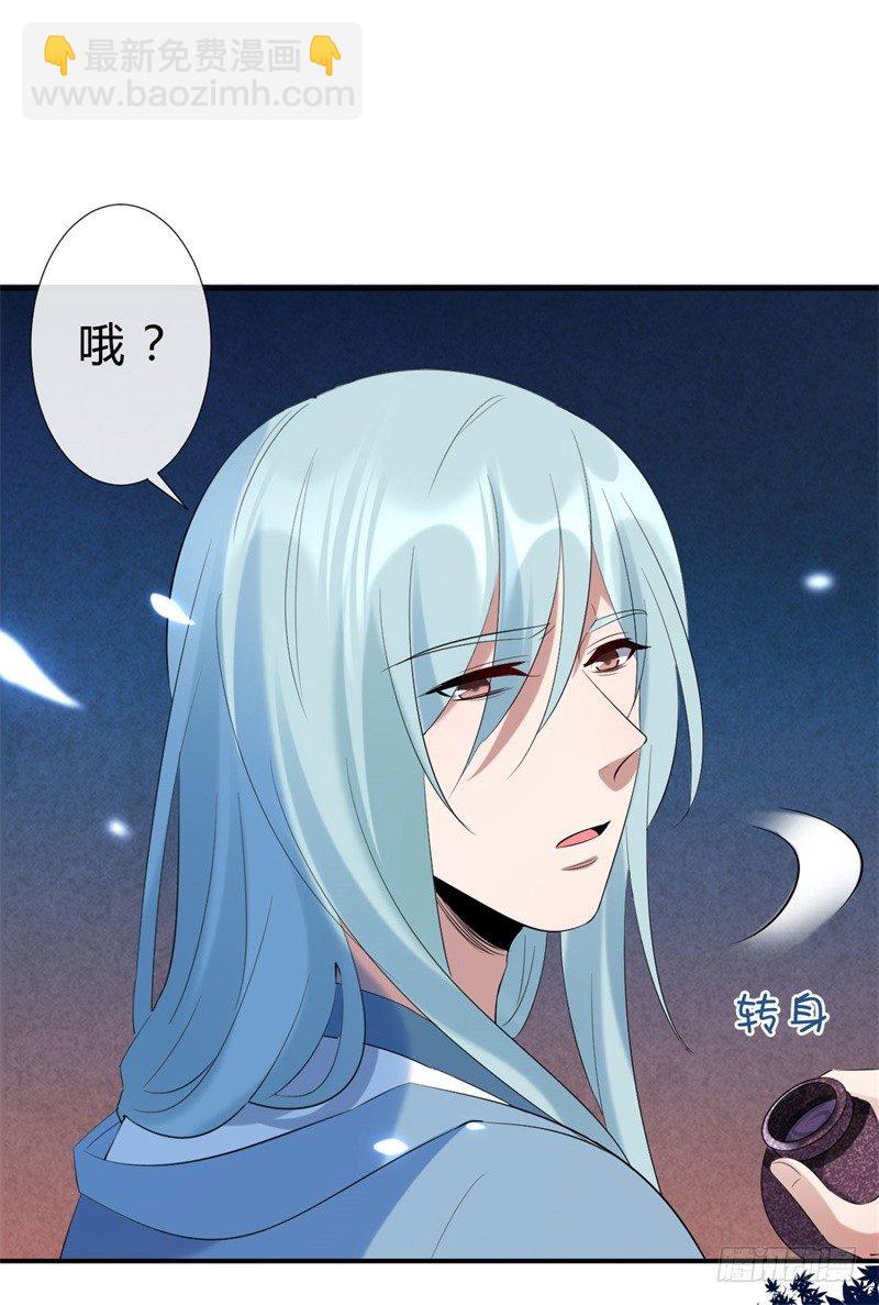《绝世神医腹黑大小姐》第14话 小黑的变身来啦 第7页