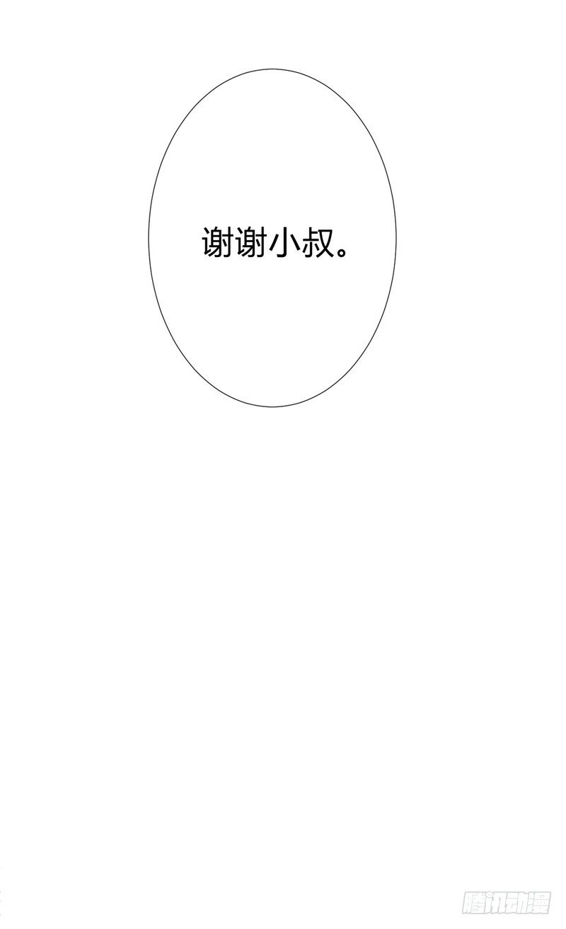 《绝世神医腹黑大小姐》第13话 参加宫宴 第12页