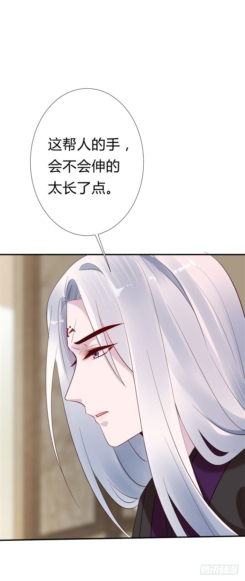 《绝世神医腹黑大小姐》第13话 参加宫宴 第16页