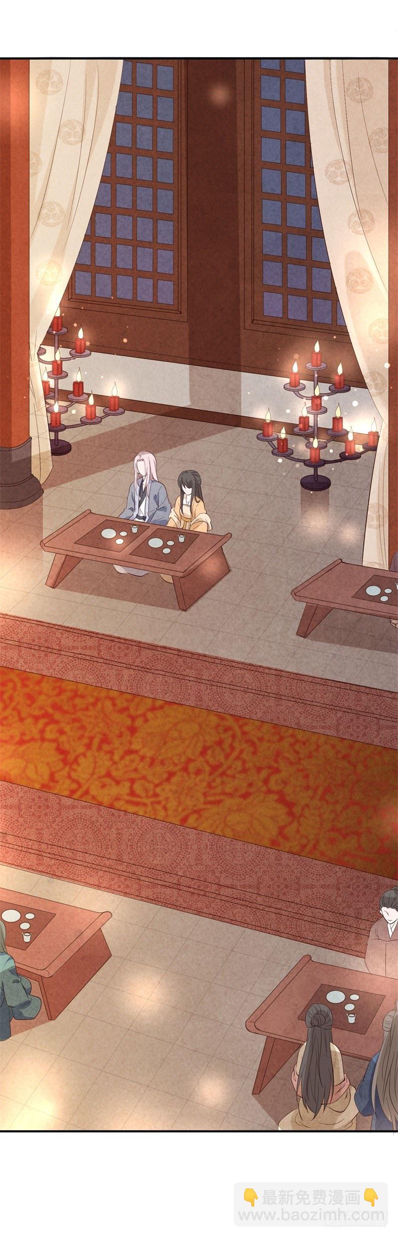 《绝世神医腹黑大小姐》第13话 参加宫宴 第25页