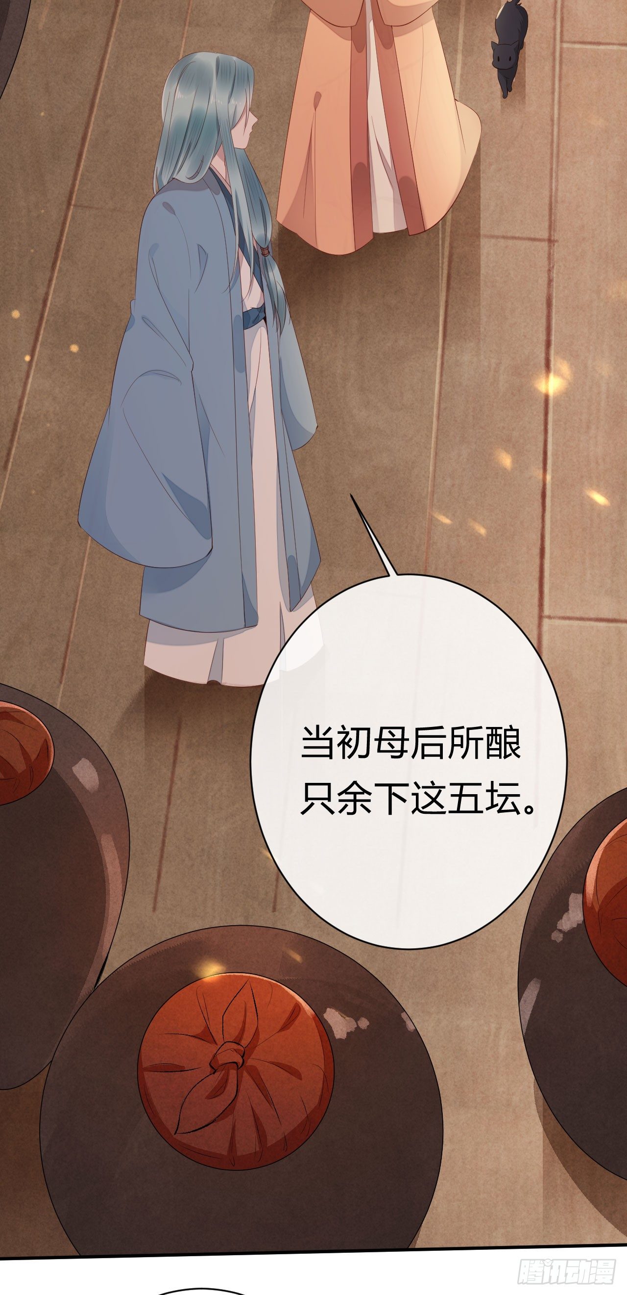 《绝世神医腹黑大小姐》第19话 邪儿舍不得我？ 第18页