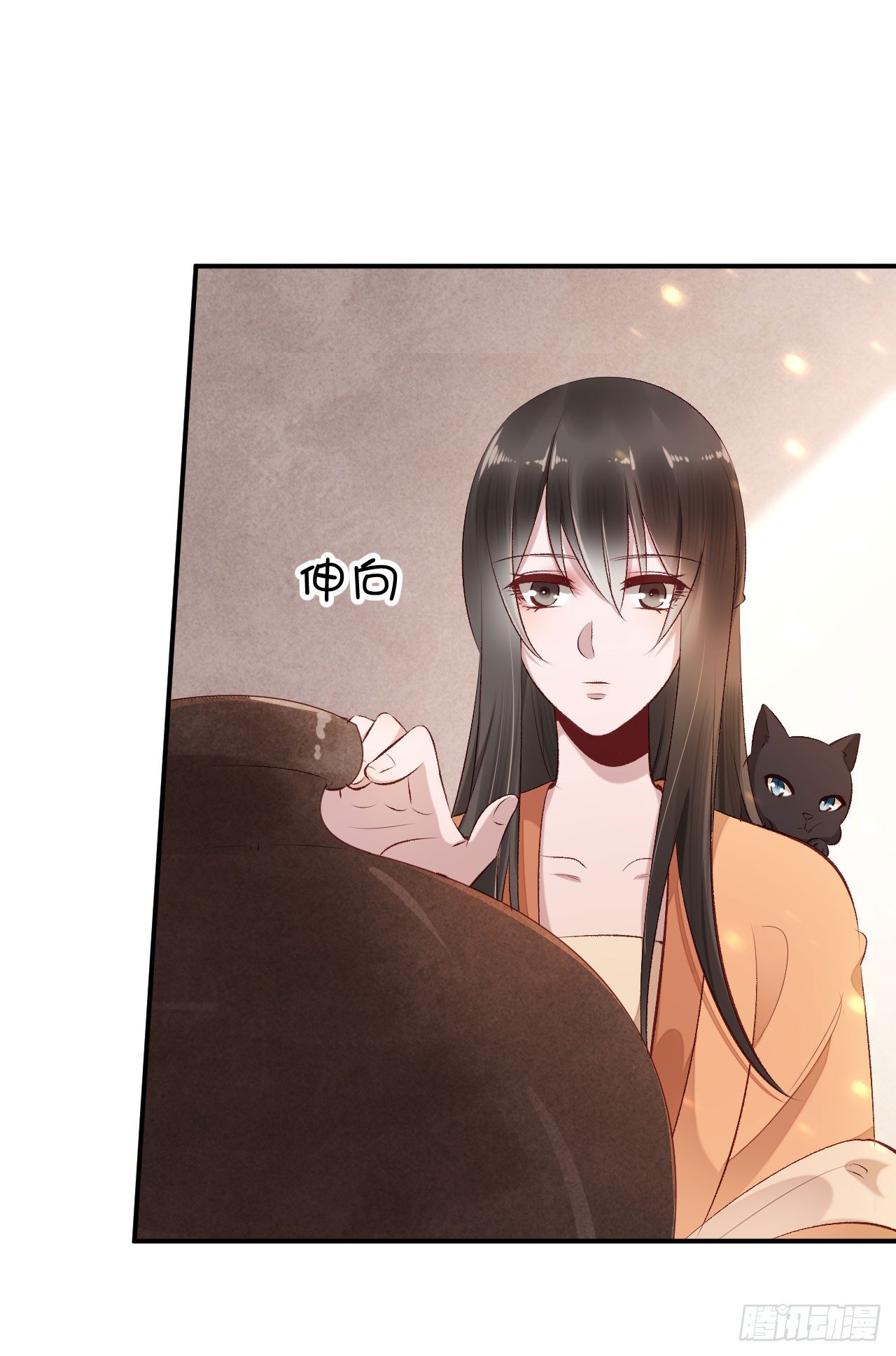 《绝世神医腹黑大小姐》第19话 邪儿舍不得我？ 第22页