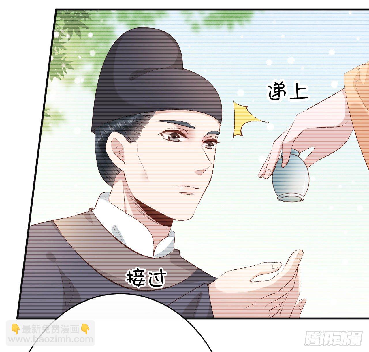 《绝世神医腹黑大小姐》第19话 邪儿舍不得我？ 第3页
