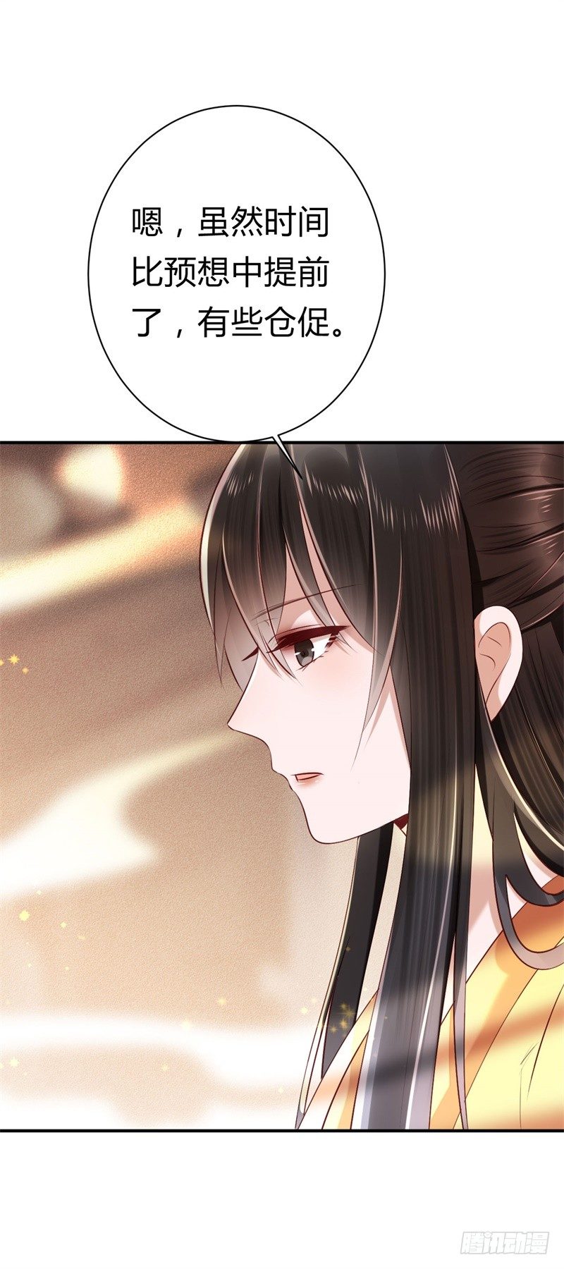 《绝世神医腹黑大小姐》第17话 君家我一定护住 第40页