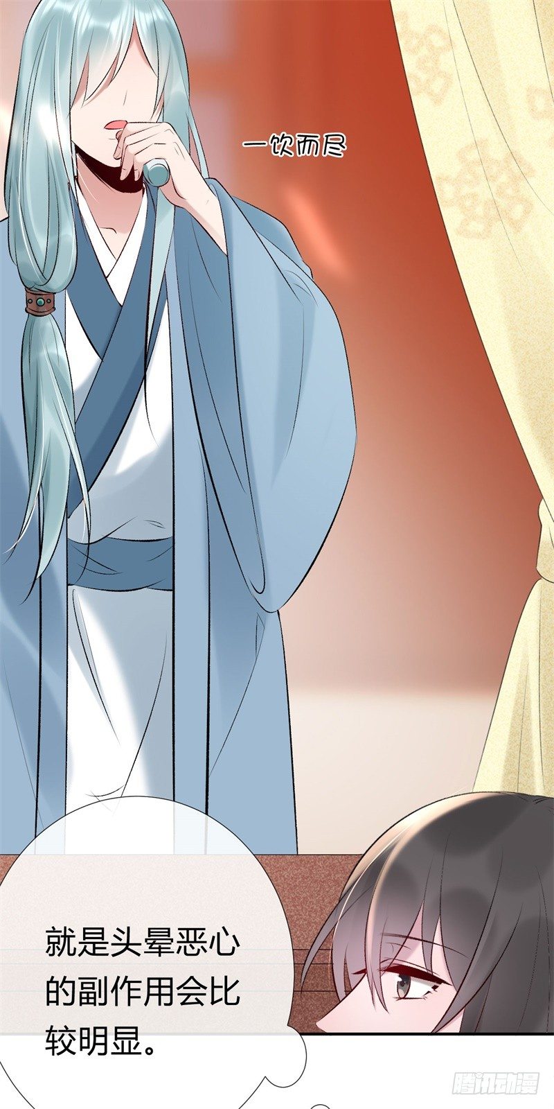 《绝世神医腹黑大小姐》第16话 太子召见 第32页