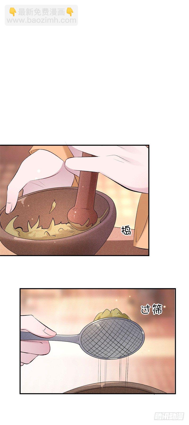 《绝世神医腹黑大小姐》第18话 打脸就是了 第12页