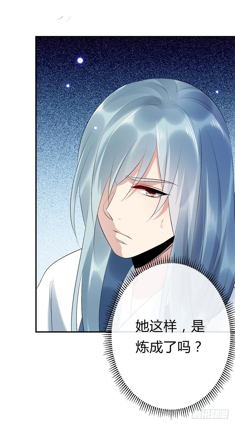 《绝世神医腹黑大小姐》第18话 打脸就是了 第22页