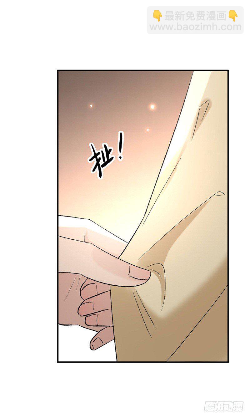 《绝世神医腹黑大小姐》第18话 打脸就是了 第31页