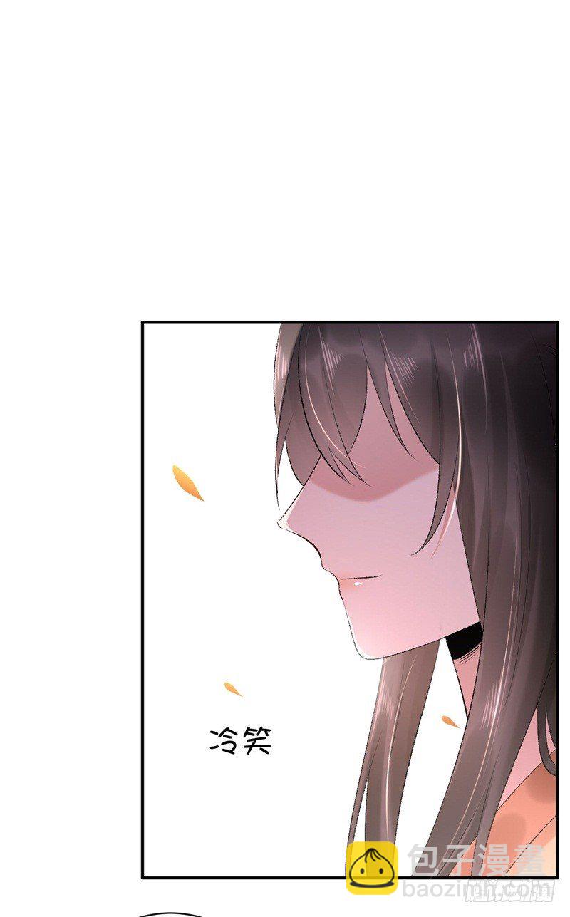《绝世神医腹黑大小姐》第18话 打脸就是了 第40页