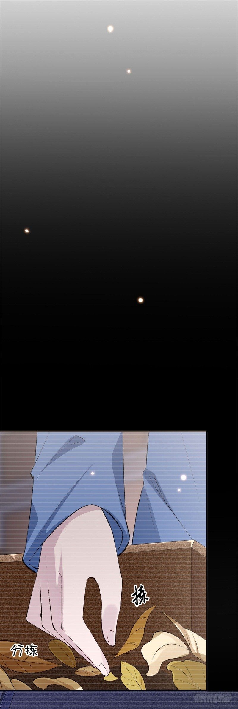 《绝世神医腹黑大小姐》第18话 打脸就是了 第5页