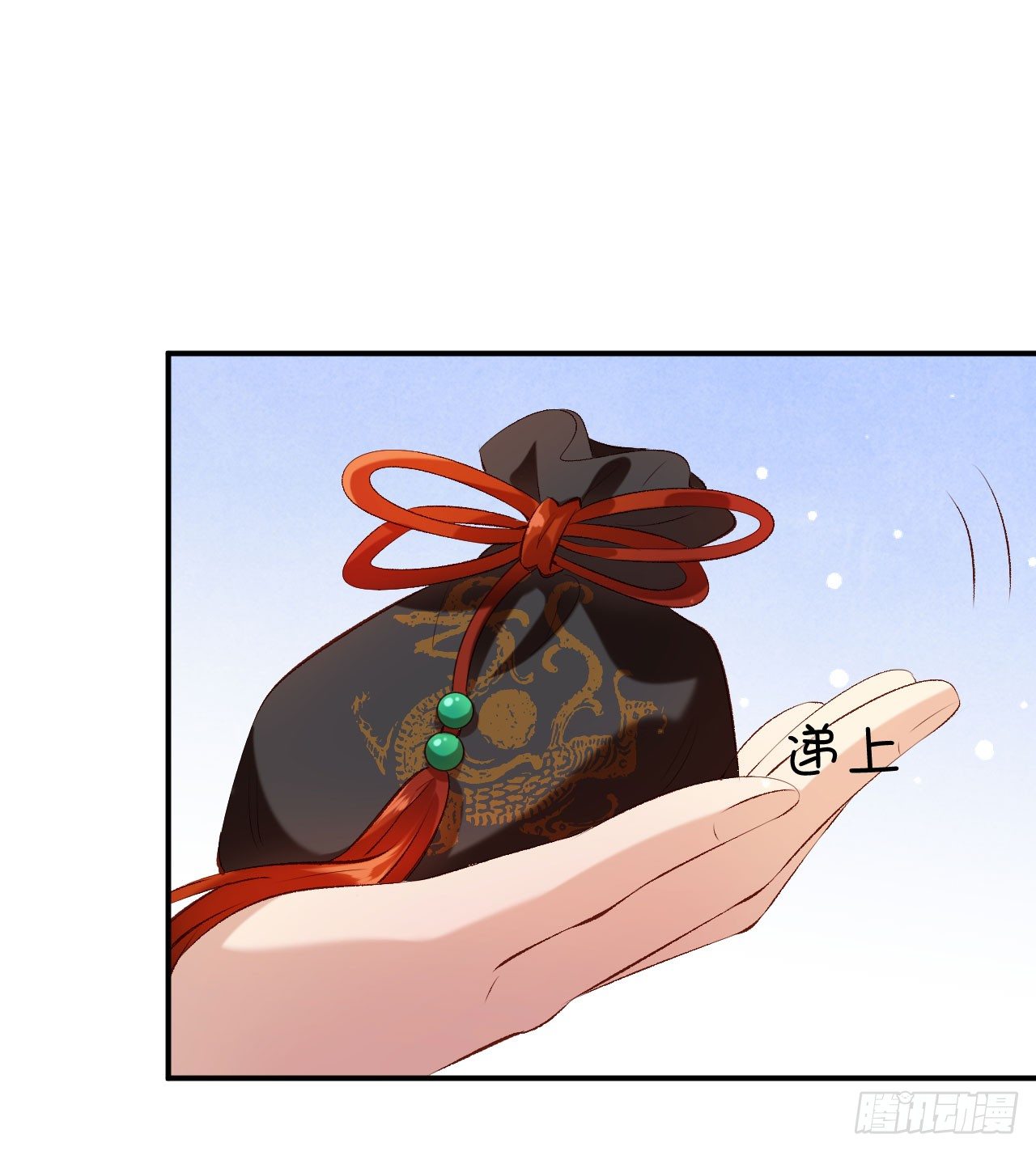 《绝世神医腹黑大小姐》第21话 瑞麟军 第10页