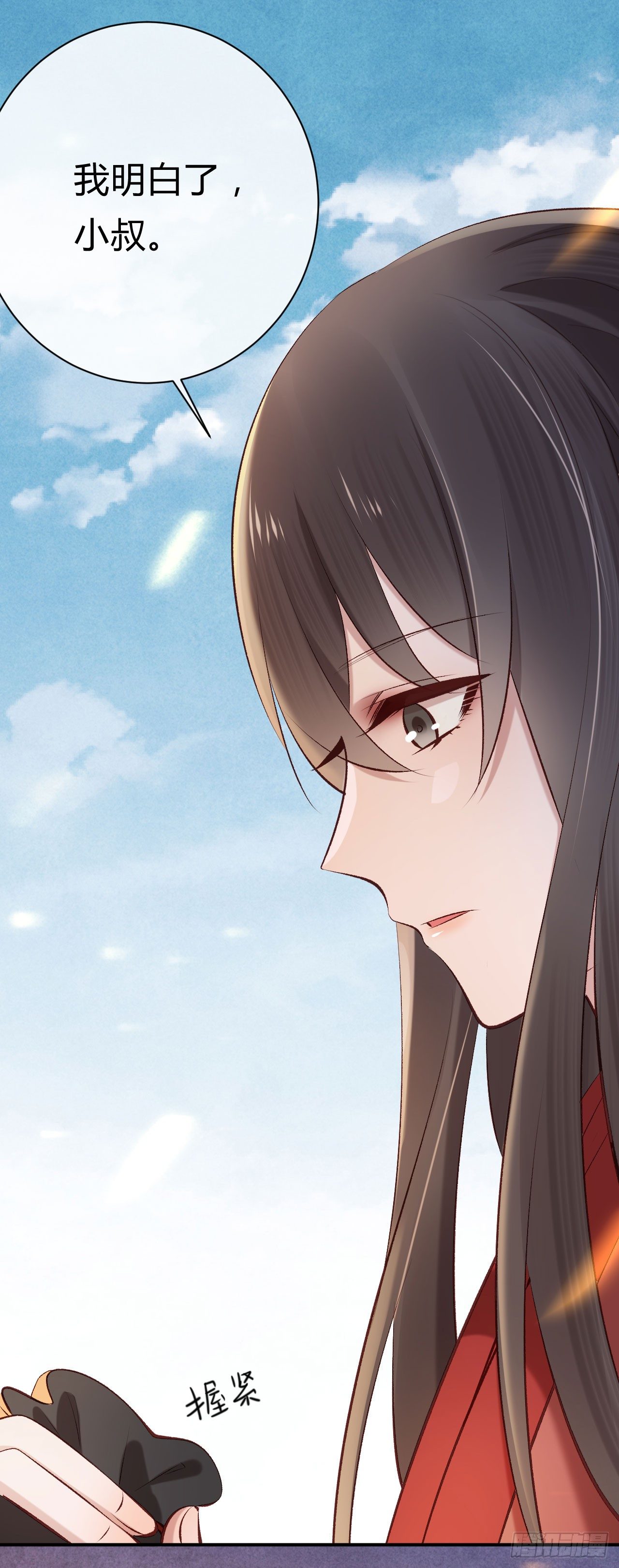 《绝世神医腹黑大小姐》第21话 瑞麟军 第15页