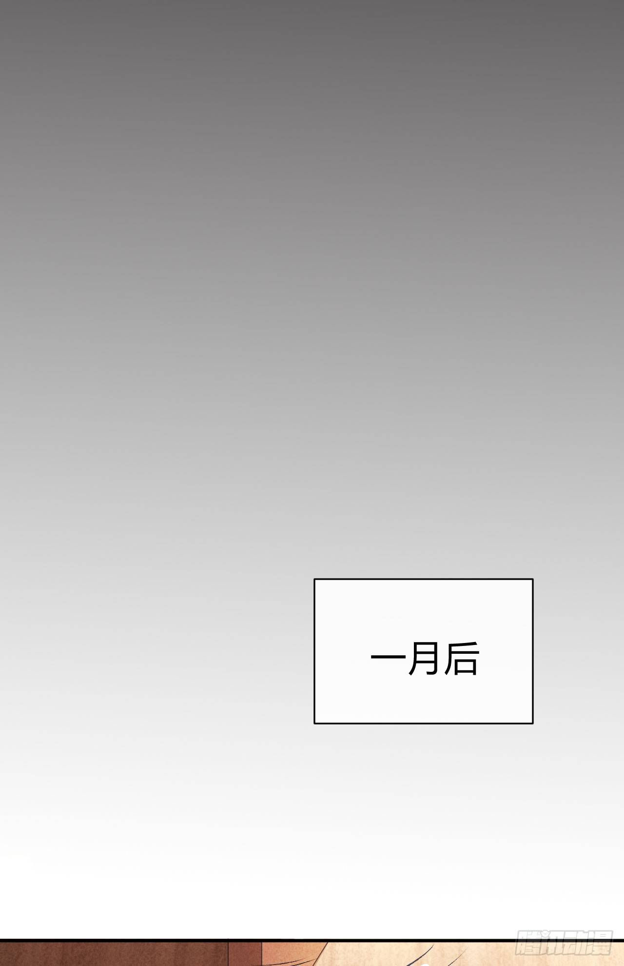 《绝世神医腹黑大小姐》第21话 瑞麟军 第19页