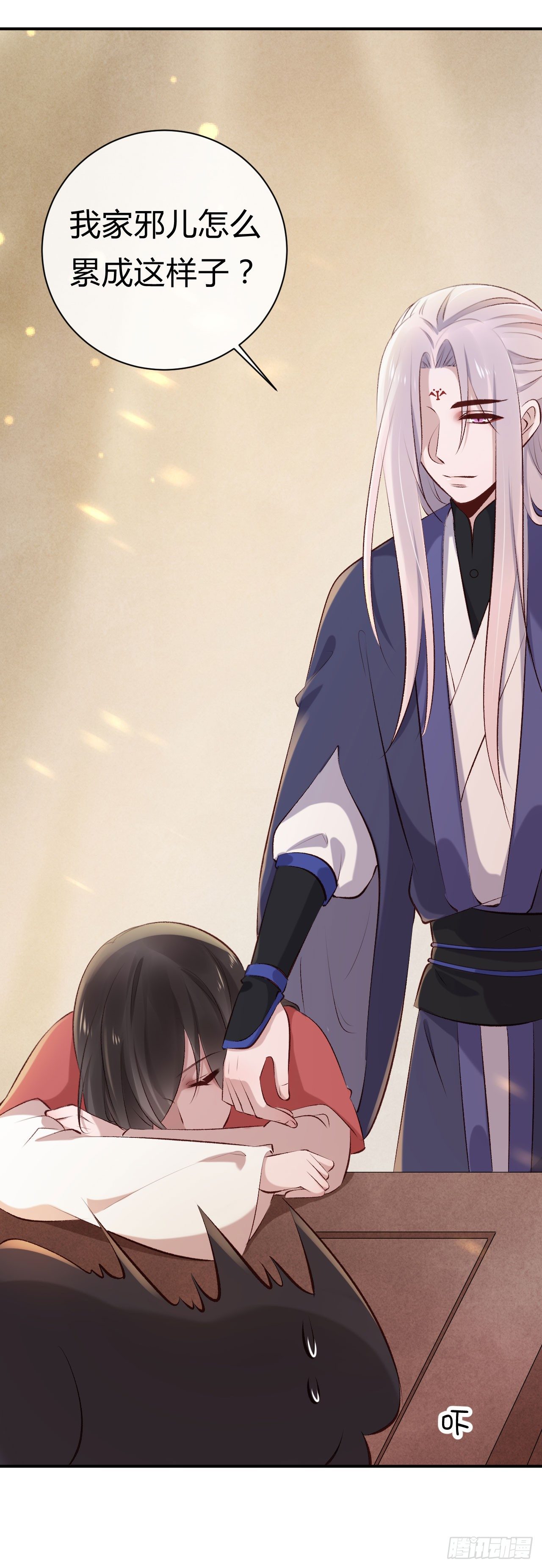 《绝世神医腹黑大小姐》第21话 瑞麟军 第25页