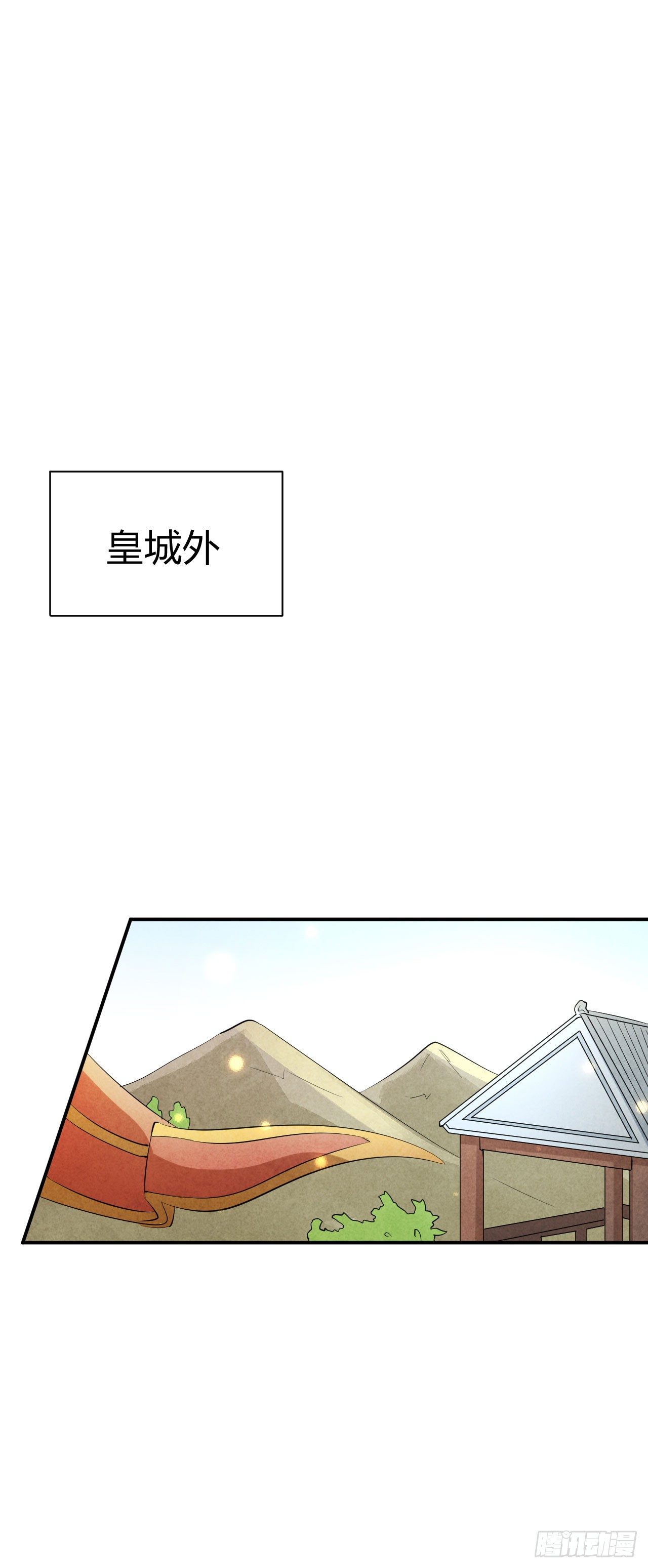 《绝世神医腹黑大小姐》第21话 瑞麟军 第2页