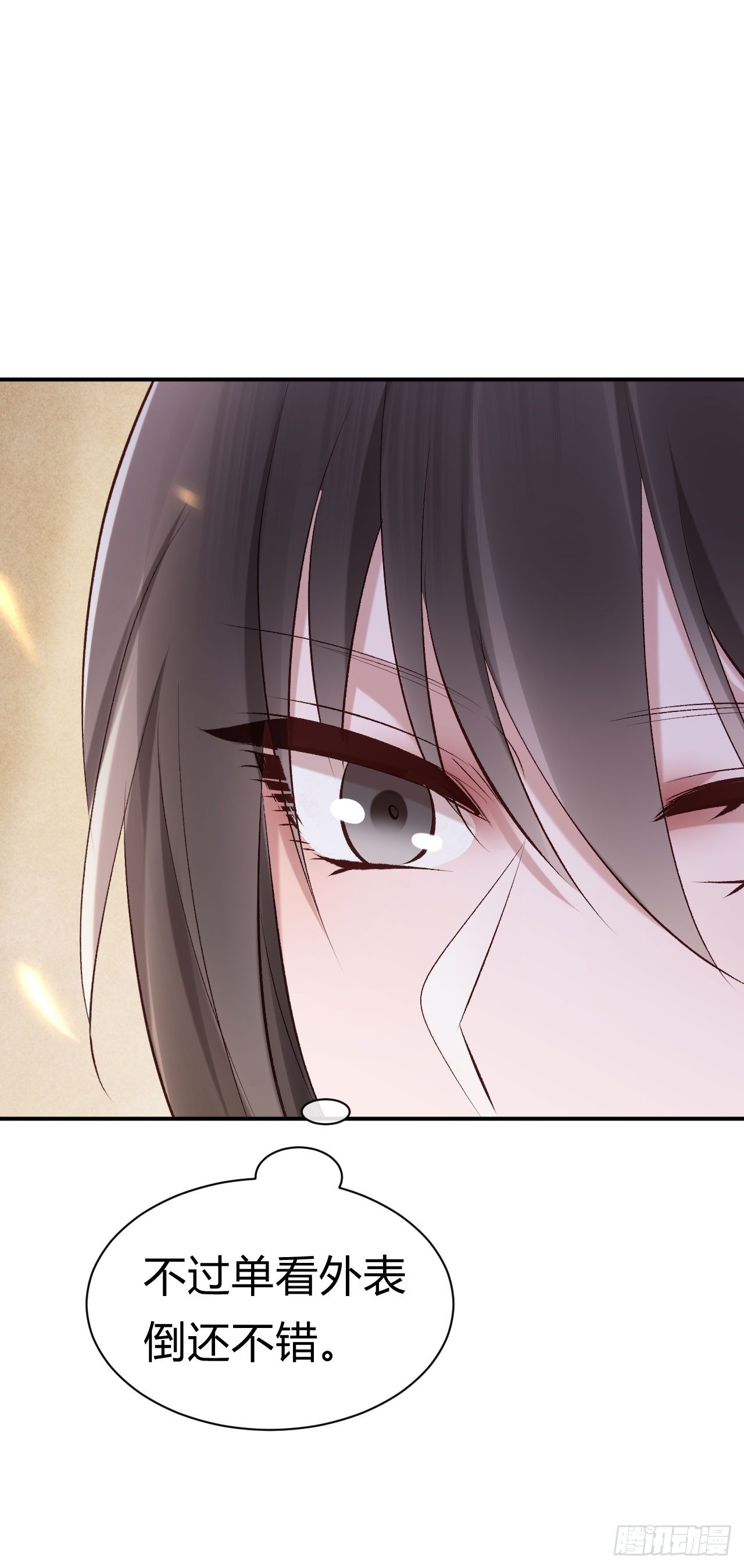 《绝世神医腹黑大小姐》第21话 瑞麟军 第32页
