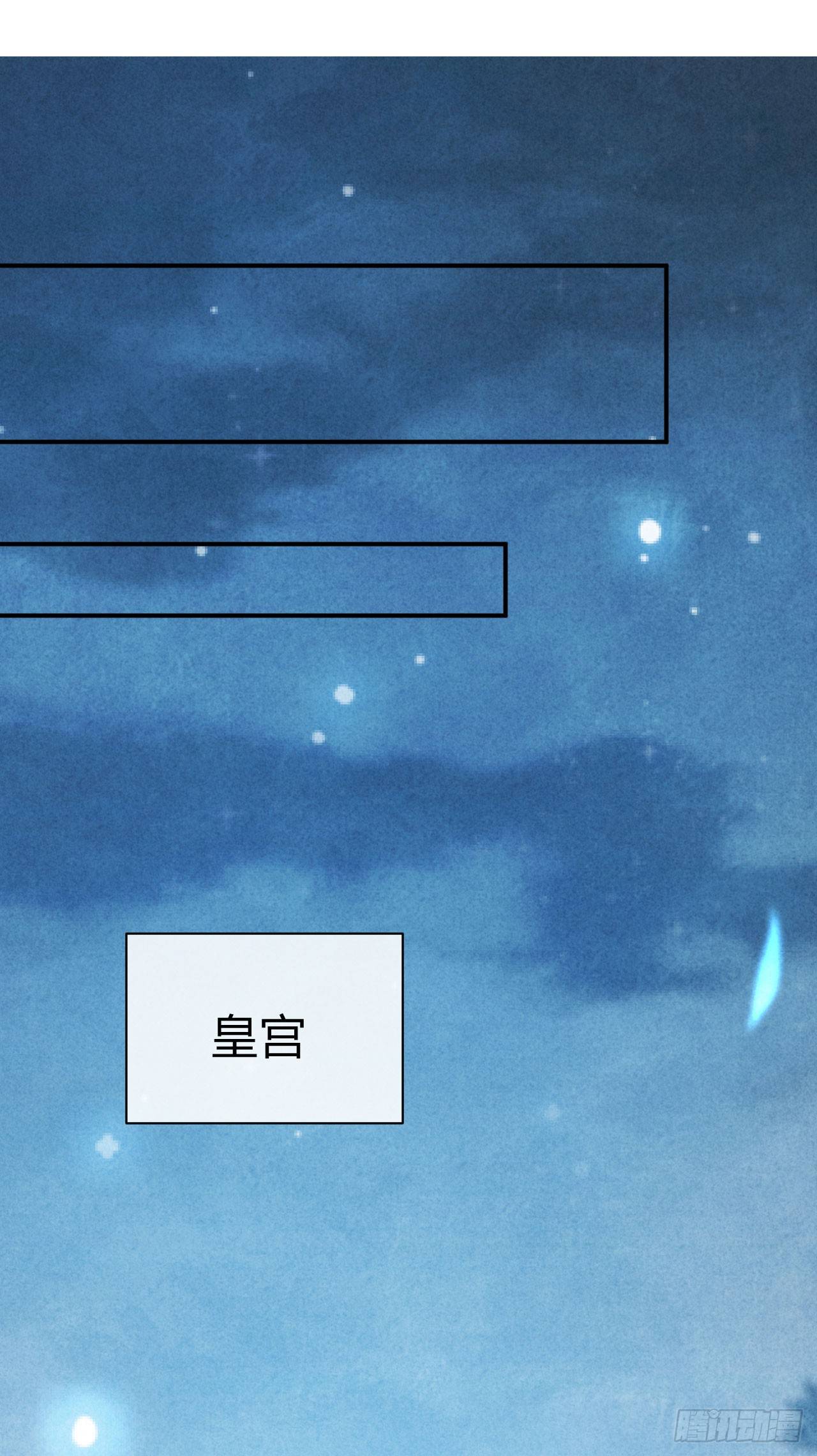 《绝世神医腹黑大小姐》第21话 瑞麟军 第38页
