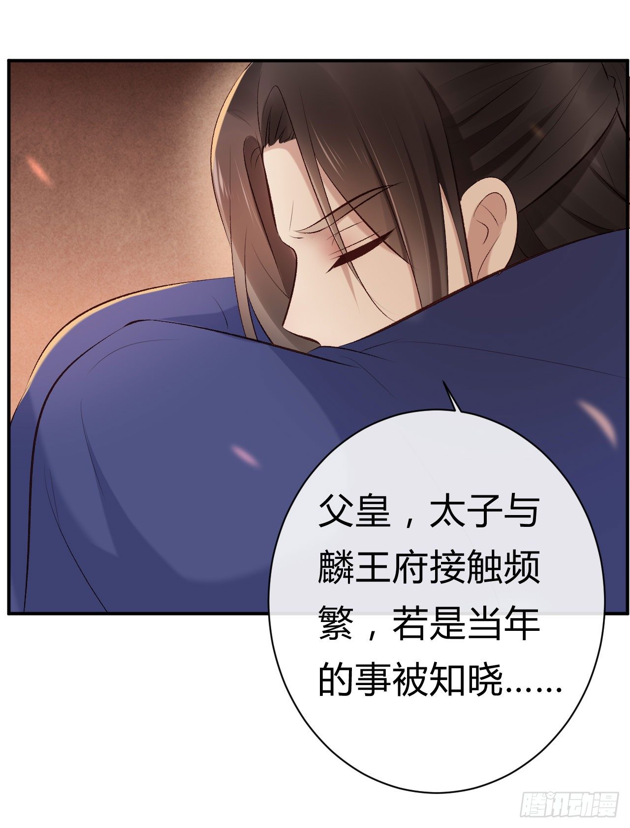 《绝世神医腹黑大小姐》第21话 瑞麟军 第46页
