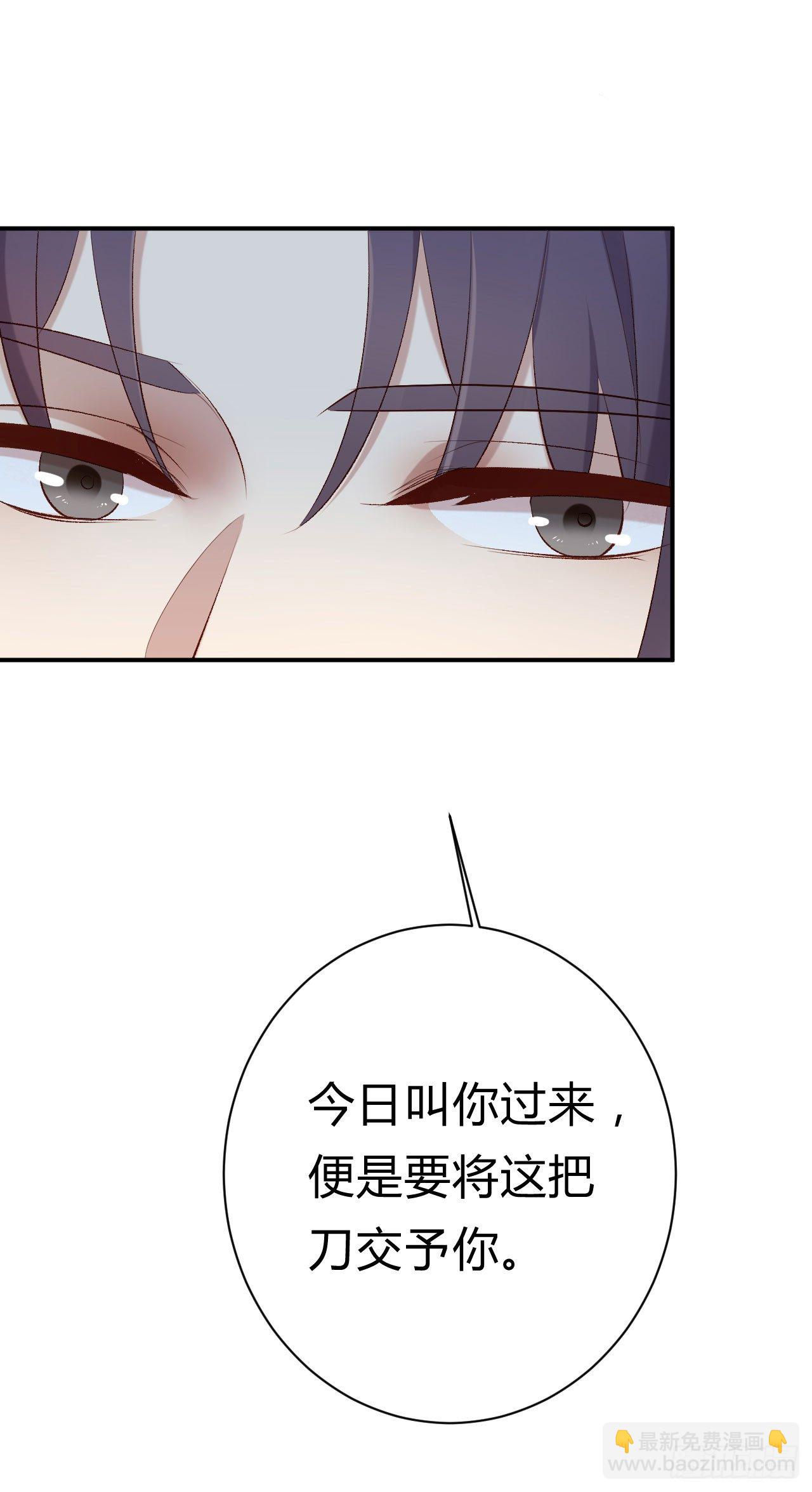 《绝世神医腹黑大小姐》第21话 瑞麟军 第9页