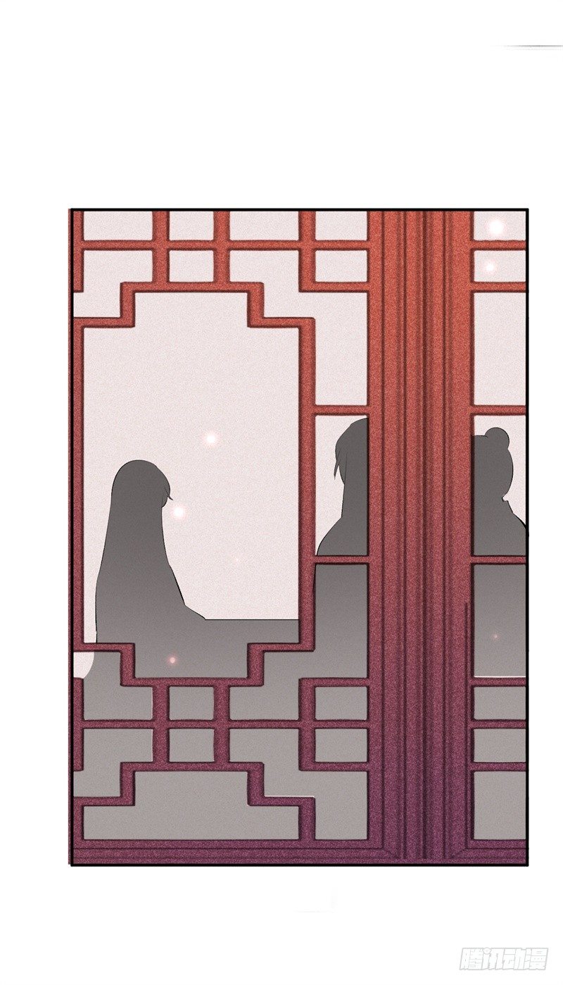 《绝世神医腹黑大小姐》第22话 改善筋脉的丹药 第24页