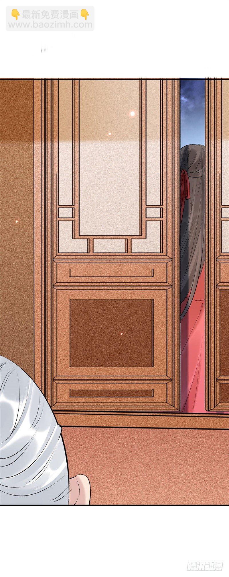 《绝世神医腹黑大小姐》第22话 改善筋脉的丹药 第28页