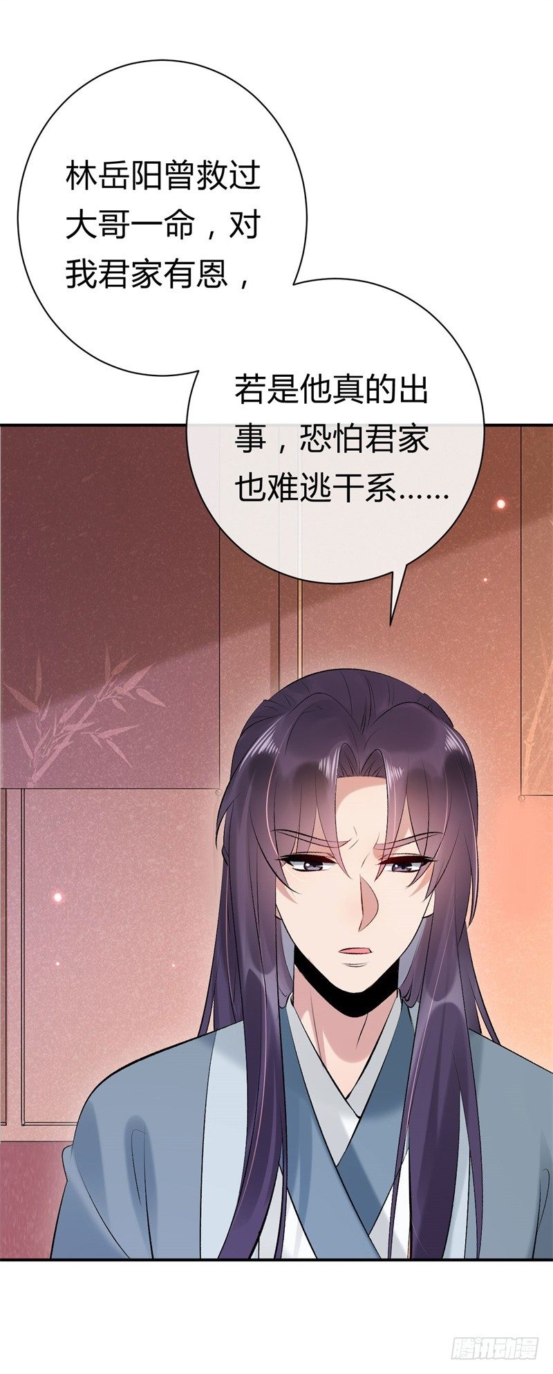 《绝世神医腹黑大小姐》第22话 改善筋脉的丹药 第31页
