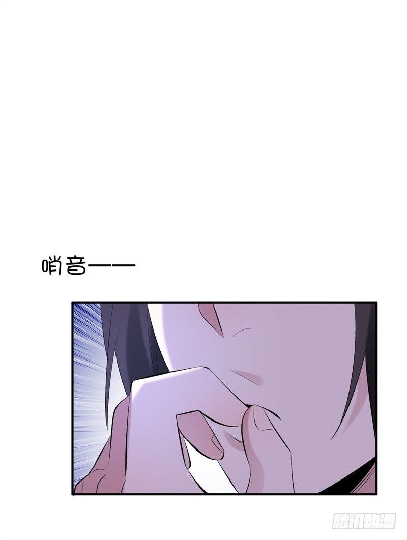 《绝世神医腹黑大小姐》第22话 改善筋脉的丹药 第47页