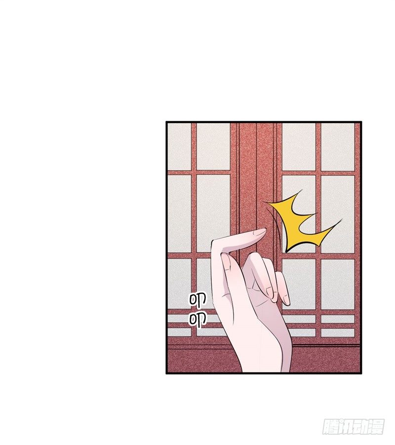《绝世神医腹黑大小姐》第22话 改善筋脉的丹药 第6页