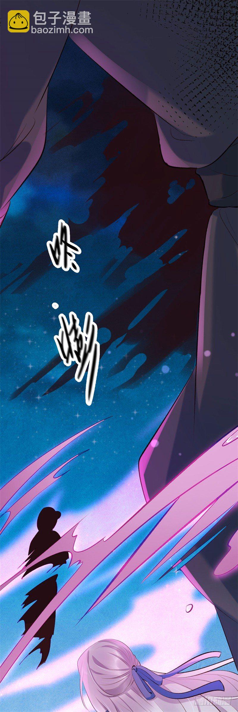 《绝世神医腹黑大小姐》第23话 七阶兽灵白枭 第11页